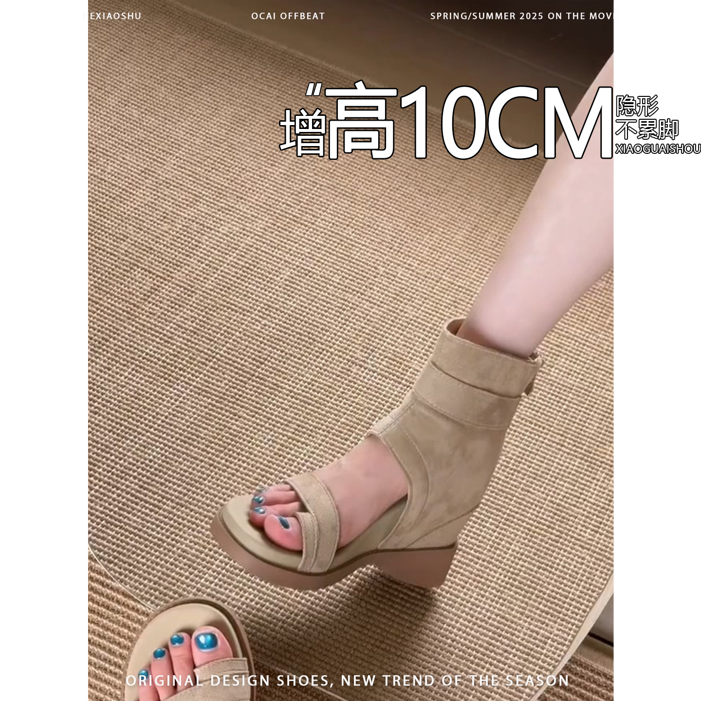 羊皮版内增高10CM复古套趾罗马凉鞋女显高显瘦皮带扣厚底短筒凉靴