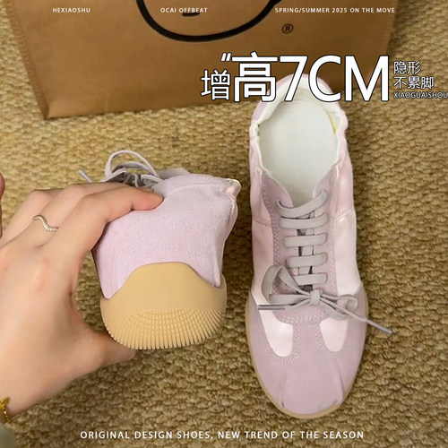 羊皮版~内增高7CM芭蕾德训鞋女2026新款透气运动休闲鞋百搭阿甘鞋