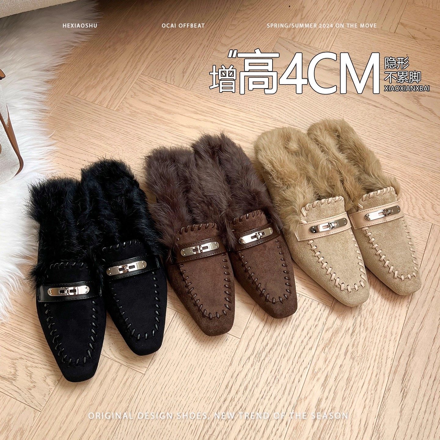牛皮版~内增高4CM毛毛鞋女金属扣一脚蹬包头加绒保暖懒人包头拖鞋,女鞋,毛毛鞋,淘宝优惠券,粉丝福利购,淘宝优惠卷