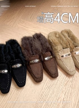牛皮版~内增高4CM毛毛鞋女金属扣一脚蹬包头加绒保暖懒人包头拖鞋