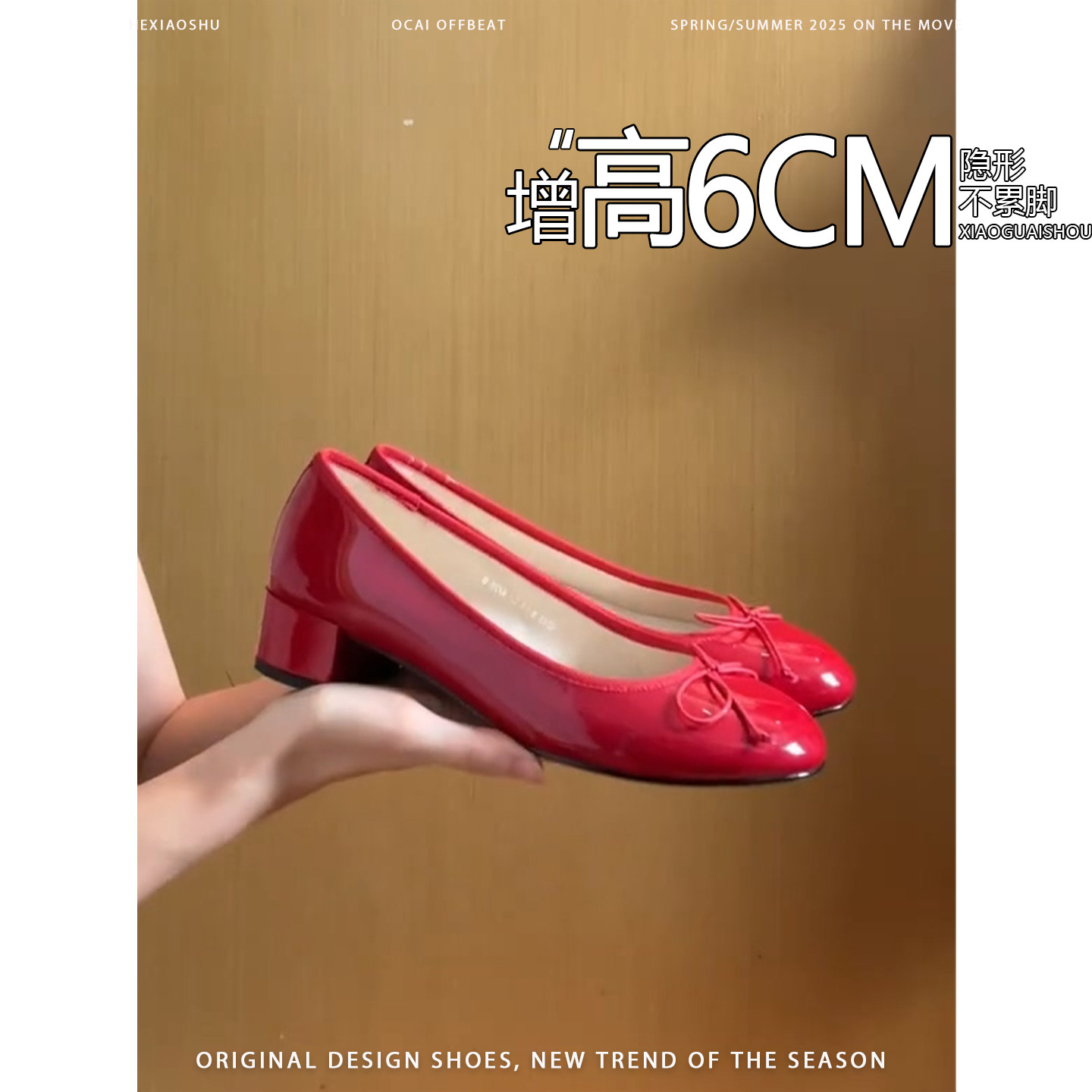 羊皮版法式甜美风蝴蝶结圆头单鞋女小个子一脚蹬百搭粗跟玛丽珍鞋