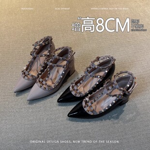 羊皮版~内增高8CM铆钉尖头浅口单鞋女2026春新款气质高跟玛丽珍鞋