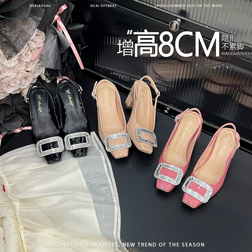 羊皮版~增高8CM水钻方扣粗跟凉鞋女2026夏新款配裙子后绊带高跟鞋