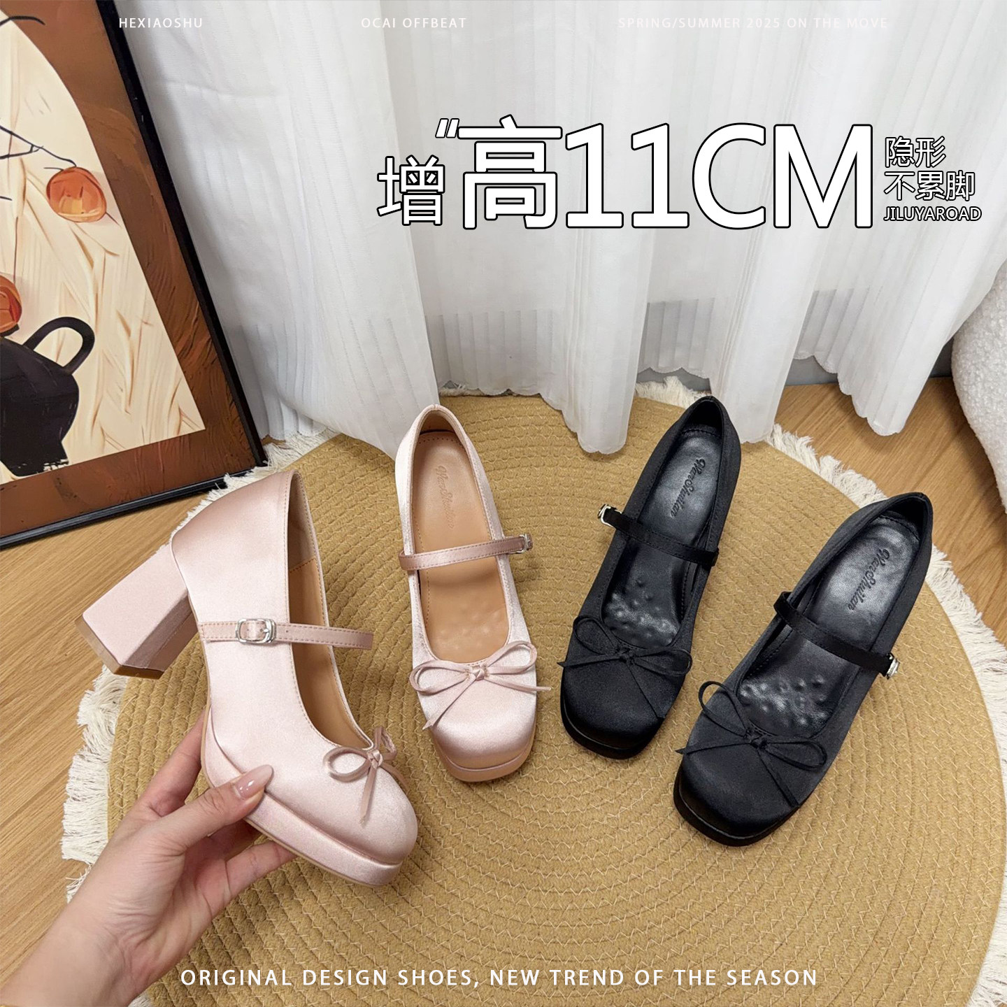 内增高11CM甜美风蝴蝶结高跟单鞋女粗跟一字带气质配裙子玛丽珍鞋