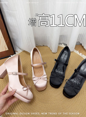 内增高11CM甜美风蝴蝶结高跟单鞋女粗跟一字带气质配裙子玛丽珍鞋