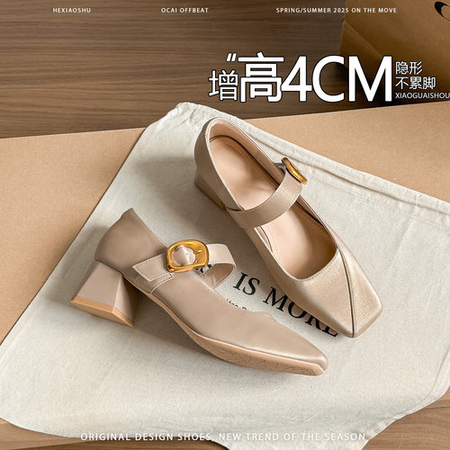 法式复古风方头玛丽珍鞋女2026新款一字带粗跟浅口单鞋百搭通勤鞋