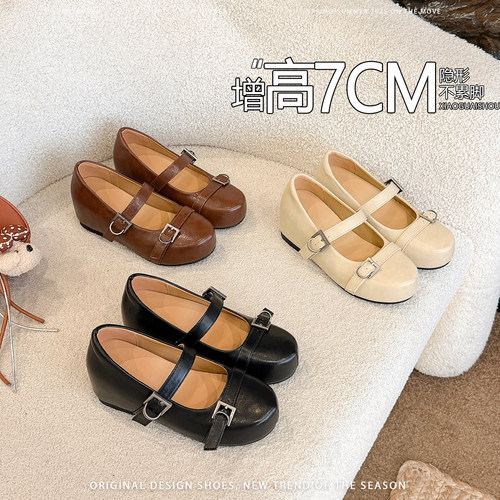 羊皮版~7CM增高复古芭蕾风玛丽珍鞋女时尚百搭一字带浅口厚底单鞋