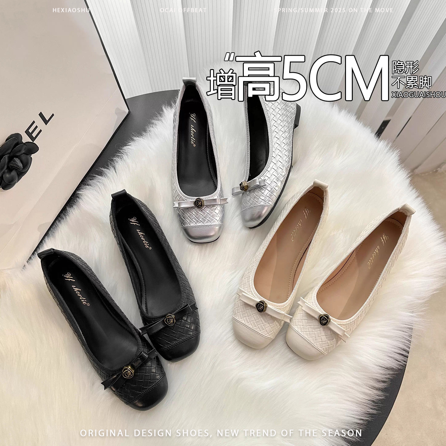 增高5CM方头山茶花浅口单鞋女2026新款一脚蹬蝴蝶结玛丽珍鞋,女鞋,浅口单鞋,淘宝优惠券,粉丝福利购,淘宝优惠卷