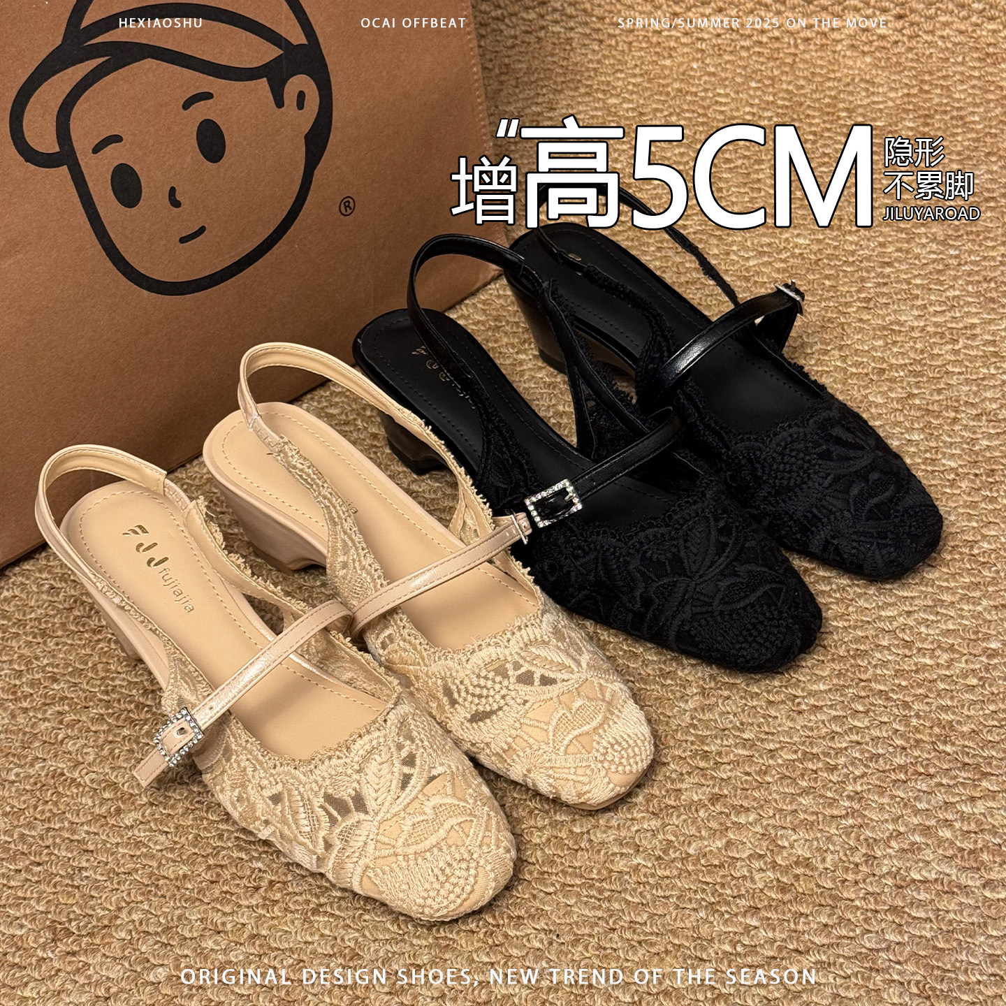羊皮版法式仙女风蕾丝包头凉鞋女2026夏新款坡跟镂空透气时尚单鞋