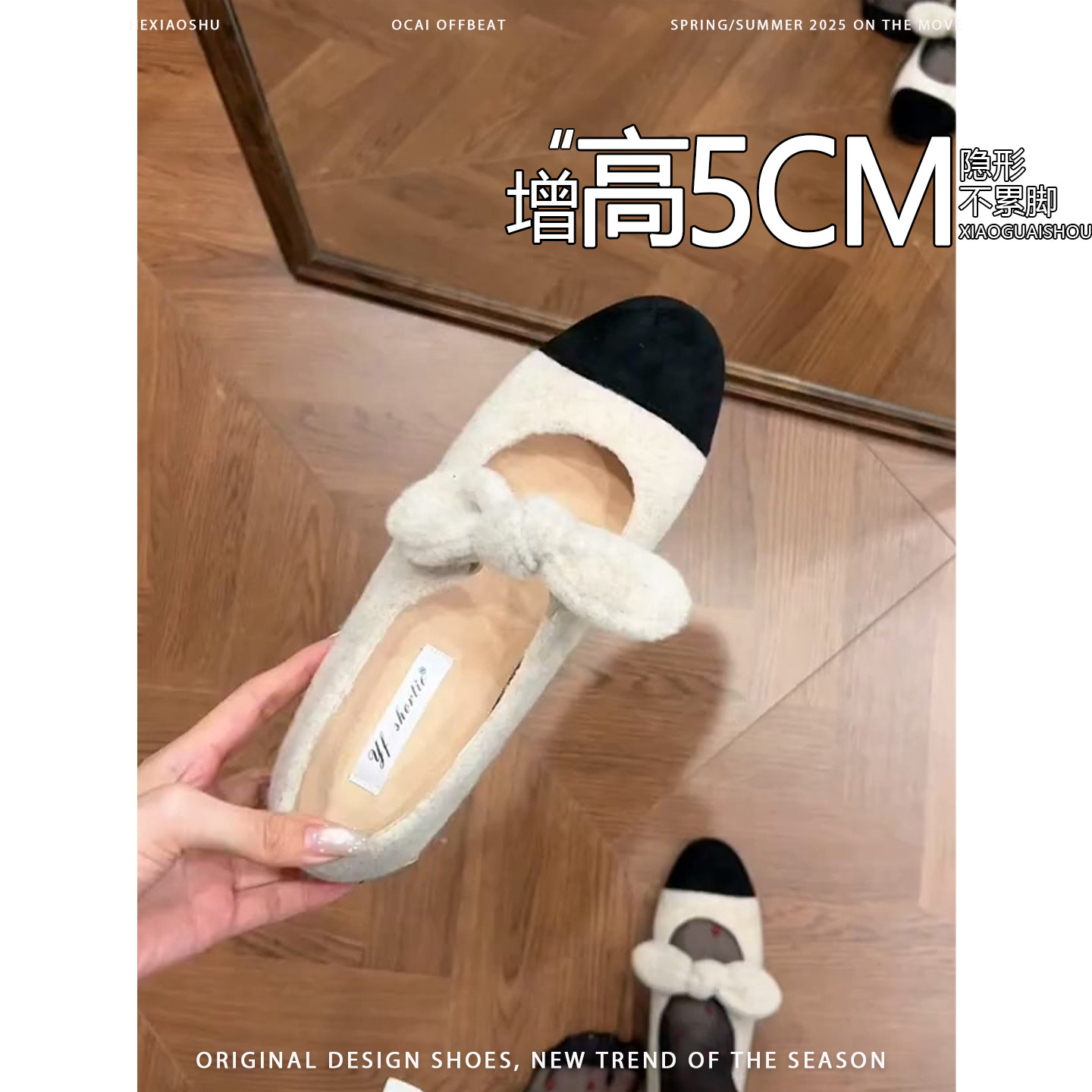 羊皮版~内增高5CM蝴蝶结拼色玛丽珍鞋女小香风加绒保暖单鞋毛毛鞋