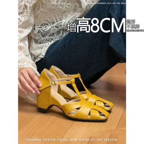 羊皮版~增高8CM复古编织镂空包头凉鞋女2026夏新款百搭透气罗马鞋