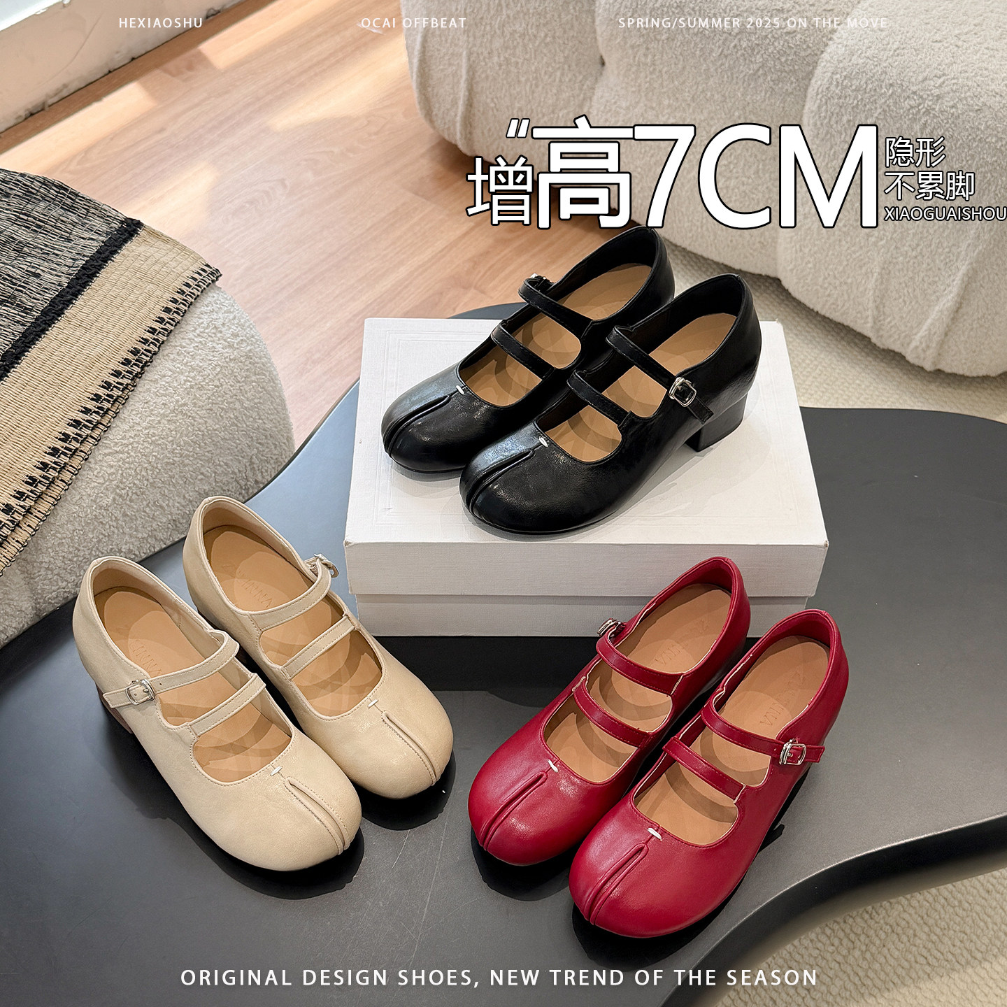 羊皮版~7cm内增高复古假分趾玛丽珍鞋女粗跟一字带圆头芭蕾舞单鞋图片