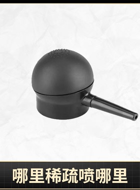Toppik喷头喷雾器顶丰密发增发纤维粉专用喷嘴帮助均匀喷撒原装