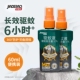 家德宝户外防蚊水喷雾驱蚊液避蚊胺蚊香液室外花露水器神成人钓鱼