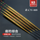 南北浮漂秩父纪念作TC 005碳化芦苇高灵敏醒目野钓鲤鱼综合大物漂