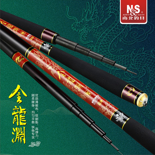 南北碳素鱼竿金龙渊轻量化竞技休闲手竿大气龙纹浮雕37调综合钓竿