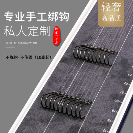博悦子线双钩手工定制成品台钓子线组手工绑钩对钩绑好的脚线套装
