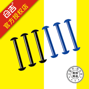 仓吉竞技铅皮座一体式不伤线灵敏铅片座铅皮管耐磨渔具钓鱼小配件