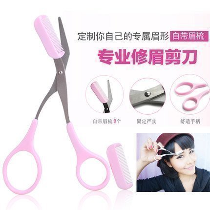 E9048韩国修眉剪刀带眉梳 小梳子化妆剪修眉刀 新手实用修眉工具