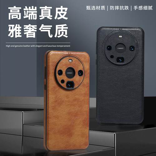 牛皮适用华为Mate60Pro壳Mate70新款真皮mete60pro+外壳超薄轻奢mate60高档商务男女MT60P全包防摔保护套