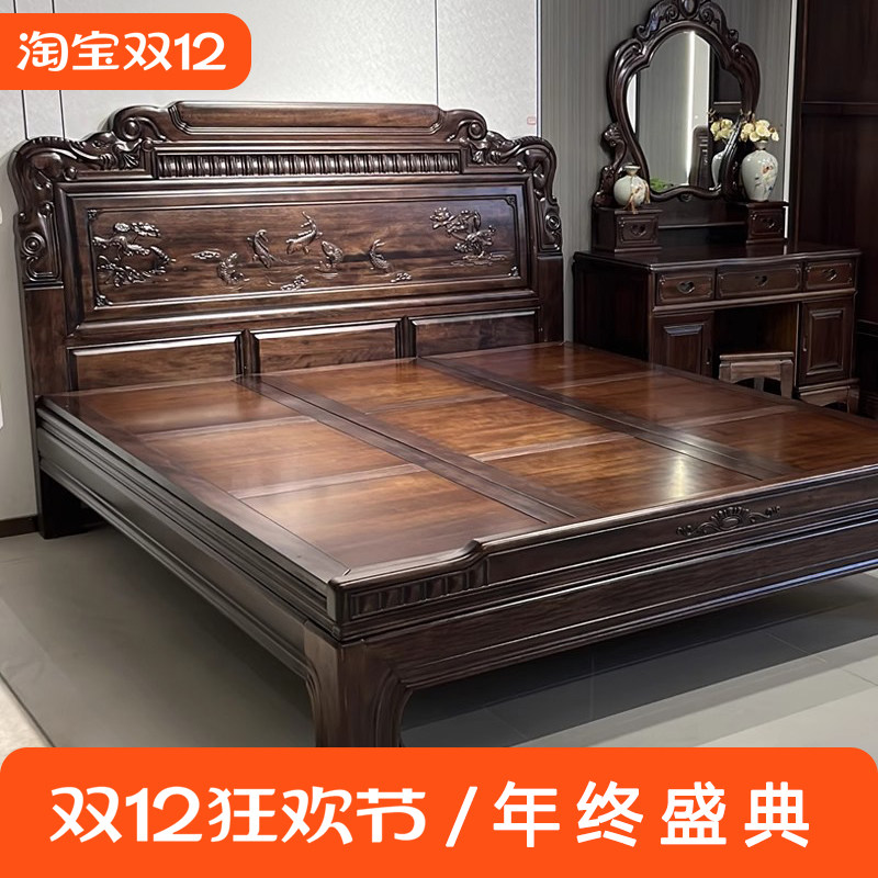 南美紫檀木实木床主卧高端大气双人1.8M大床2米x2米2仿古榫卯结构,住宅家具,实木床,淘宝优惠券,粉丝福利购,淘宝优惠卷