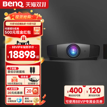 ��רҵӰԺ������W5700ͶӰ�Ǽ���4K������HDR��ͥӰԺbenqͶӰ��