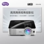 BenQ Ming MX631ST nhà nhỏ hỗ trợ di động 1080P HD tập trung ngắn tại nhà văn phòng thương mại văn phòng hội nghị kinh doanh đào tạo giảng dạy máy chiếu tường trực tiếp màu xanh 3D - Máy chiếu máy chiếu đa vật thể