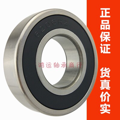 深沟球轴承大全6309 6310 6311 6312 6313  6314 6315 6316rs6317