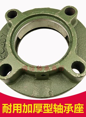 铸钢轴承座大全重型固定座fc ph205 206 207 208 209 210 211 212