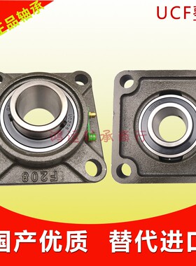 带座轴承ucf uc f 209 210 211 212 213 214 215 216 217 218 220