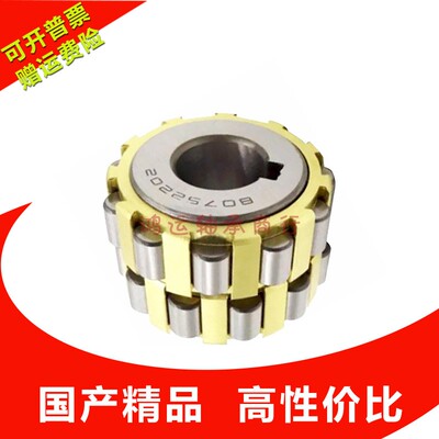 轴承150752202180752202200752