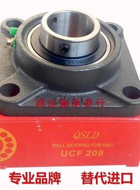 ucf204 205 206 207 208 209 210 211 212万向方形外球面轴承带座