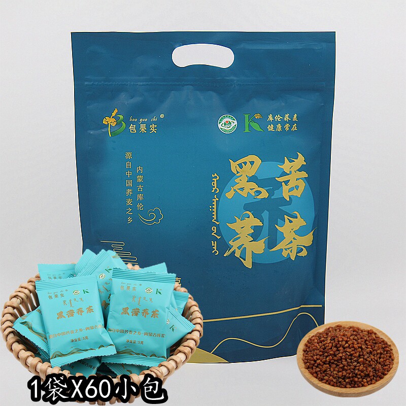 内蒙古特产 库伦包果实黑苦荞茶独立包装原生态无添加袋装300克