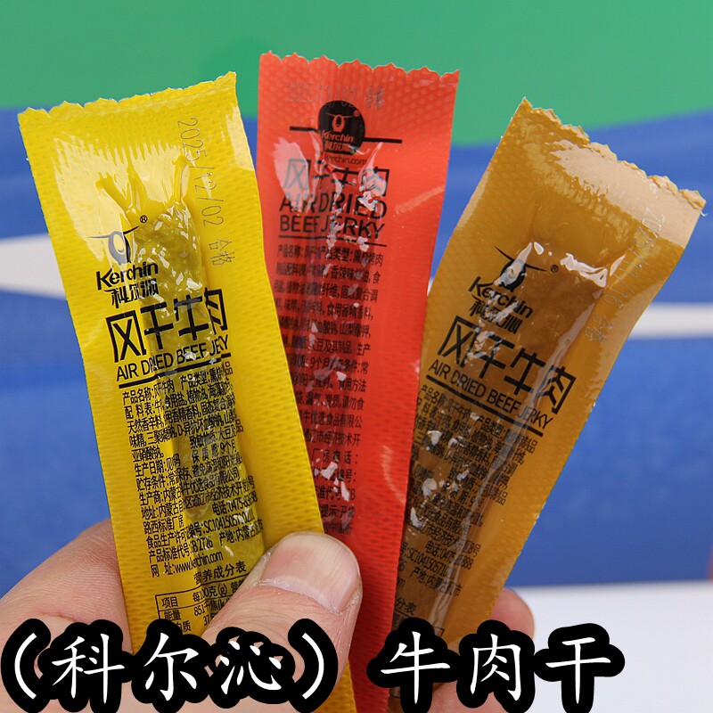 科尔沁风干牛肉干 内蒙古草原通辽特产手撕零食美食品250g 散装