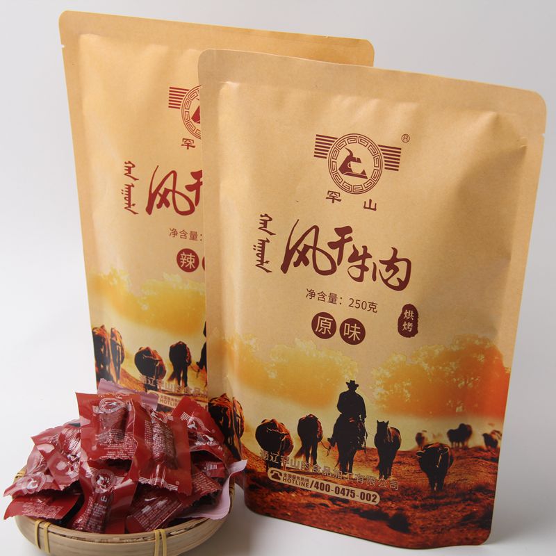 内蒙古特产 罕山手撕风干牛肉干小吃零食品小独散牛肉粒500g