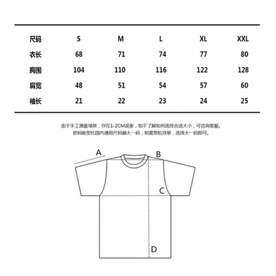 高街短袖T恤Surroundedbyidiots