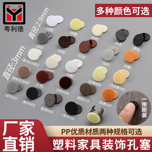 三合一连接件螺丝12mm偏心轮