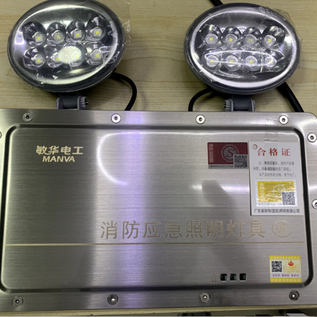 敏华斯特防水双头疏散指示灯