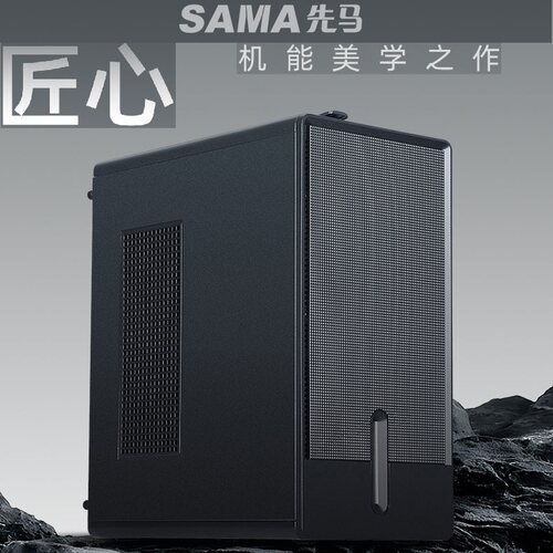 先马匠心电脑主机箱 手提办公商务台式机8CM厚钢板M-ATX主板