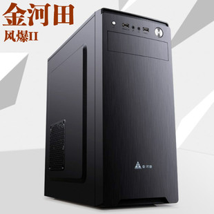 金河田电脑主机箱空箱 电脑台式机ATX标准电源大主板机箱USB3.0