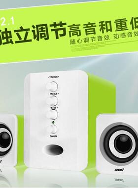 SADA D-202家用迷你小音响笔记本电脑音箱USB有源台式低音炮音响