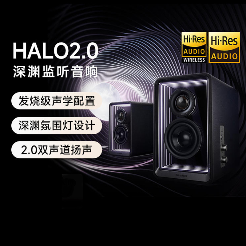 Edifier/漫步者2.0EDIFIER漫步