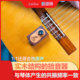 免开孔 Adeline AD85古典吉他拾音器 带音量调节吉他尤克里里拾音