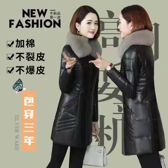 2024新款韩版pu皮棉皮衣女中长款加厚仿毛领羽绒棉服棉妈妈装外套
