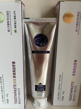菲纹多效亮白牙膏一打6支全国包邮包装精美翻盖设计建议早晚刷牙