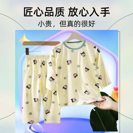 久久神童夏季新款莱赛尔无骨空调家居服套装女童男童睡衣七分裤