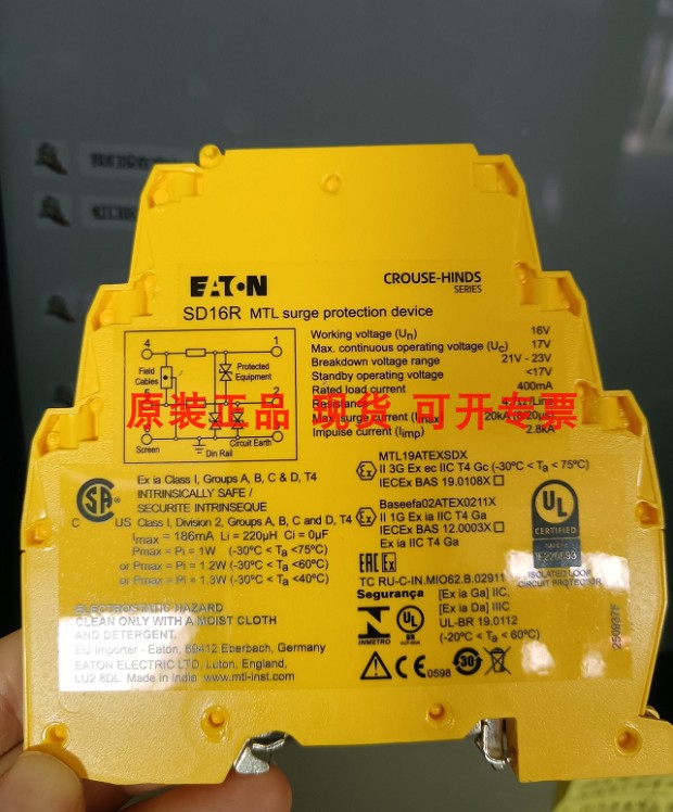 原装正品英国MTL浪涌保护器 SD16R SD07R大量现货