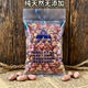25年新季 东昌名吃步老憨老味五香味花生米鸡汤味花生米山东花生米