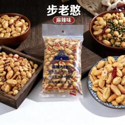 25年新季山东聊城茌平名吃步老憨麻辣大白仁花生米香辣酥脆