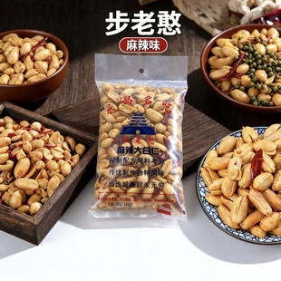 25年新季山东聊城茌平名吃步老憨麻辣大白仁花生米香辣酥脆